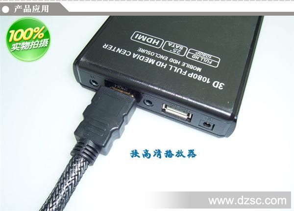 高效連接新體驗 Sgo斯格加網HDMI線1.5米 — 工廠批發的優質之選