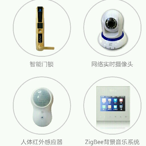 提莫智能 重塑全場景智能網絡體驗